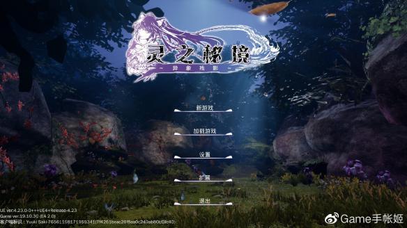 莎木1+2