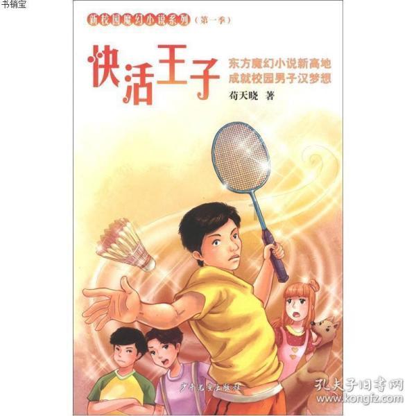 郴州“土地超市”完成土地出让207宗