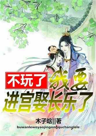 素描小子跑酷无敌版