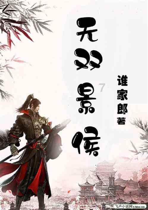 四季时尚的沫沫